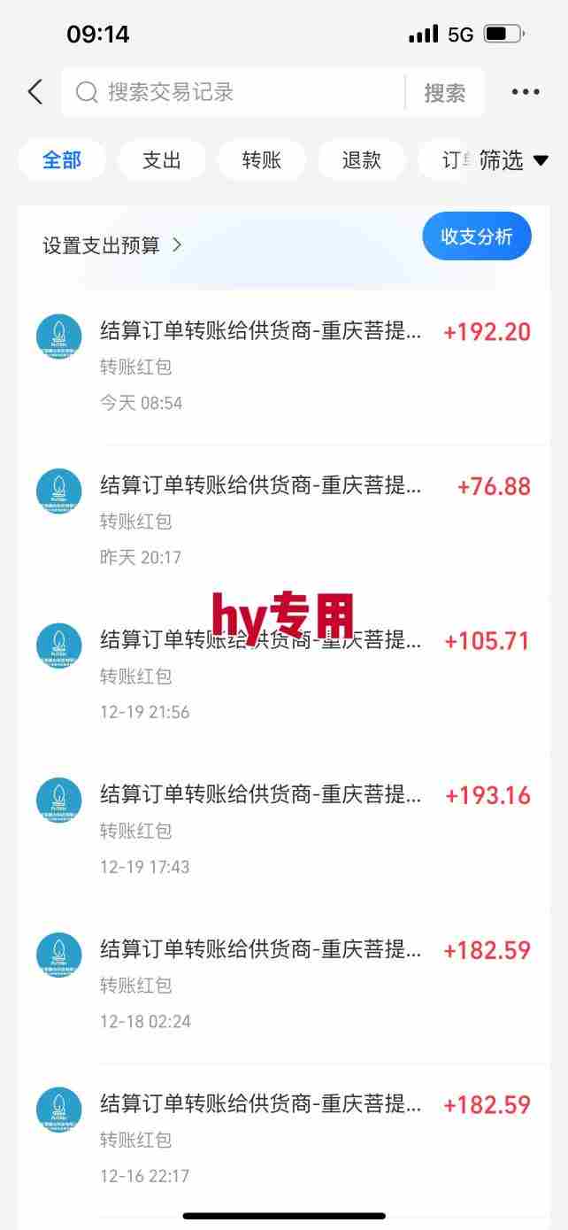 日入1K稳如狗!游戏自动挖金项目(已稳定2年),永不失业的副业之选【揭秘】