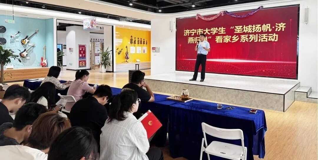 图片[1]-山东济宁市力争“十五五”期间打造20家市级创业街区-副业部