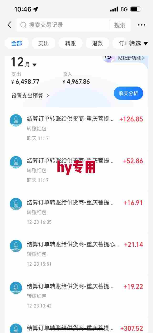 日入1K稳如狗!游戏自动挖金项目(已稳定2年),永不失业的副业之选【揭秘】