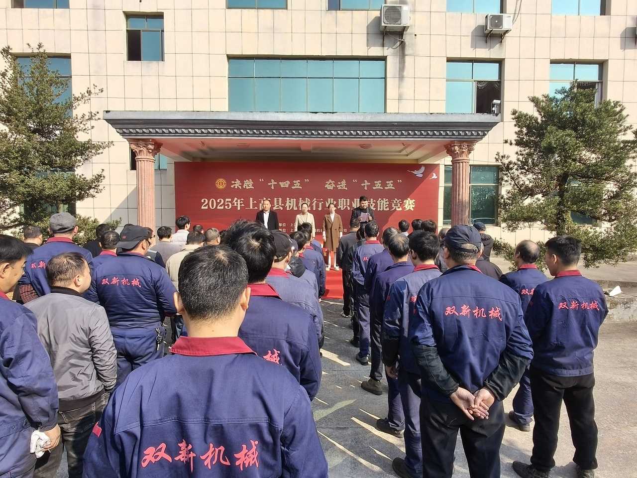 图片[1]-江西省上高县机械行业职业技能竞赛举行-副业部