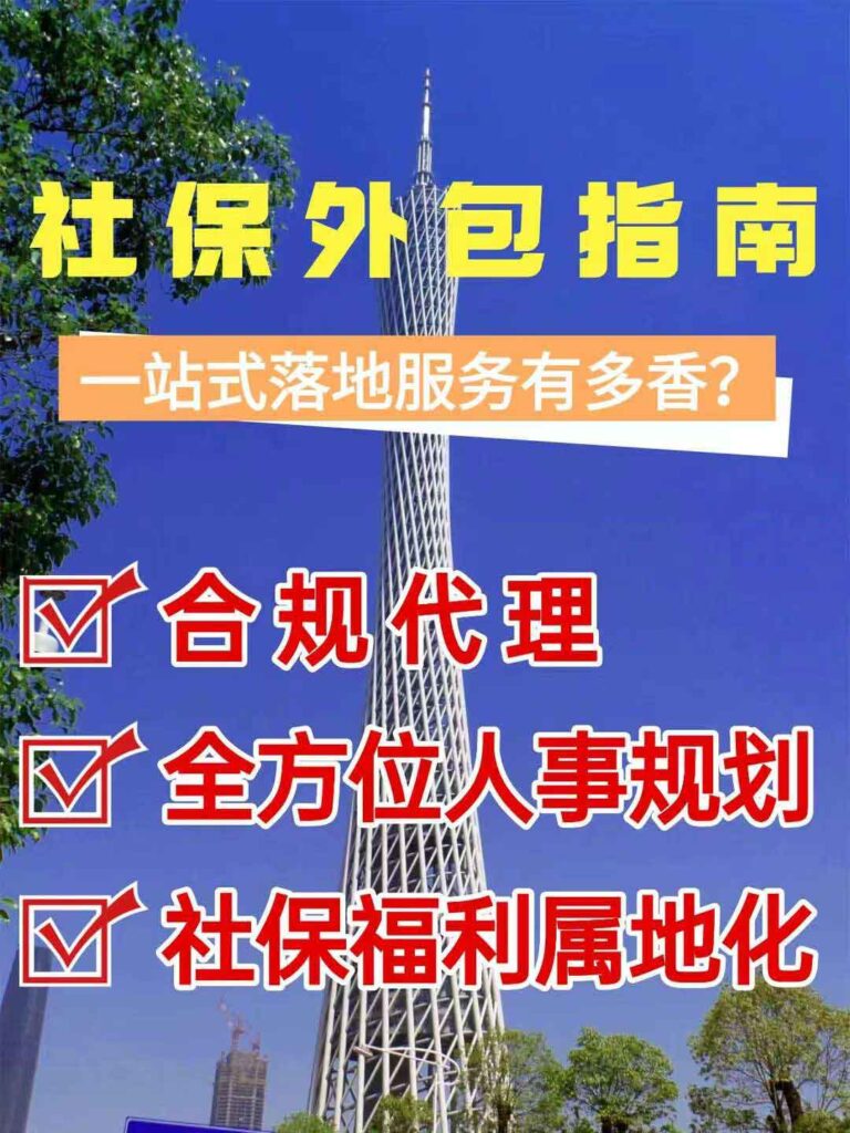 图片[2]-社保新规以及经济低迷的环境下，如何利用政策月入9万-副业部
