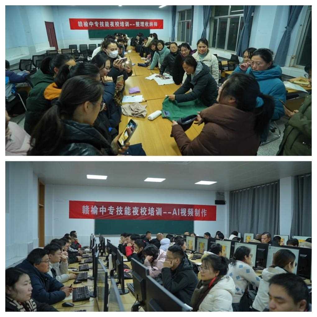 图片[2]-重点群体稳就业｜“人才夜市+技能夜校” 打通就业帮扶“最后一米”-副业部