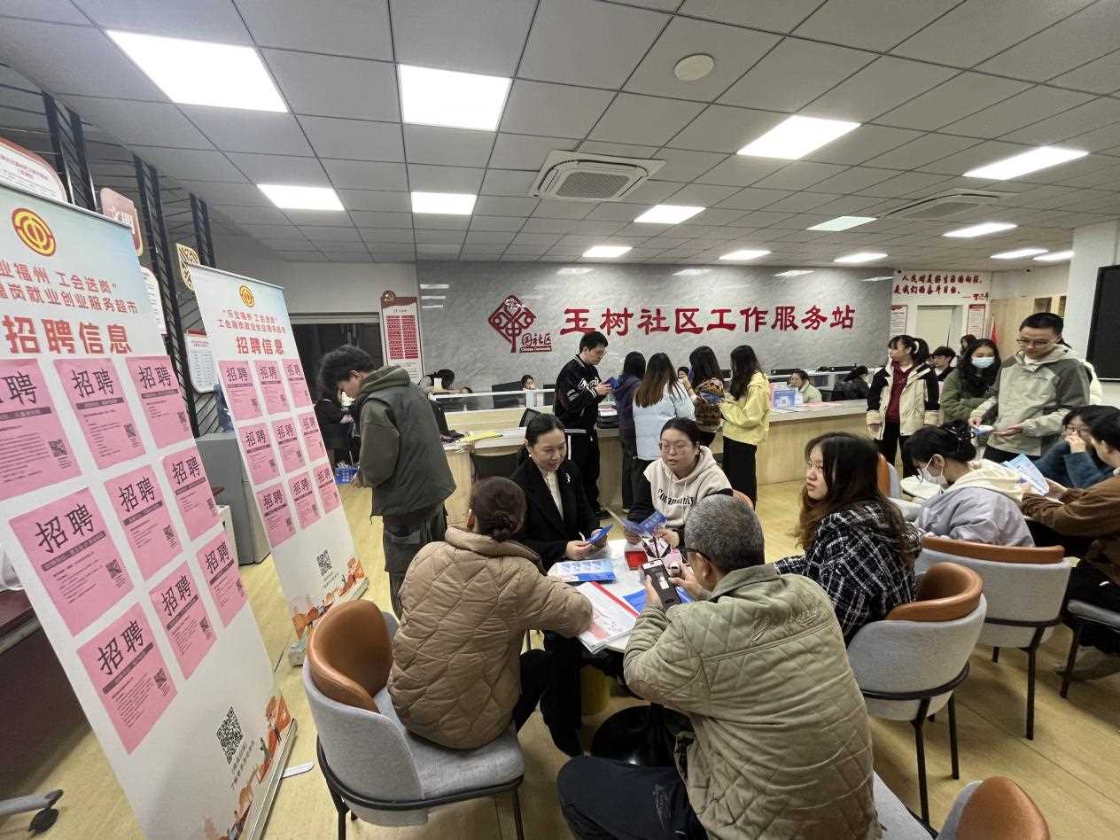职业指导师为求职者进行择业辅导