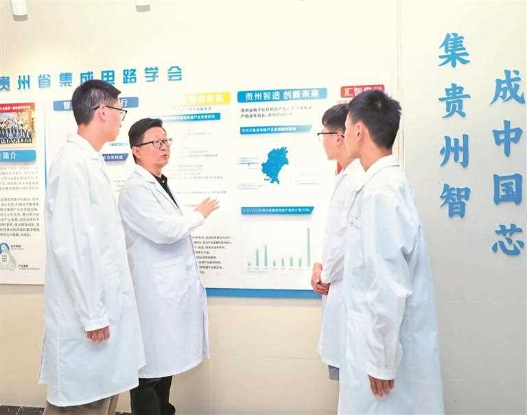 图片[1]-大数据人才向“黔”进-副业部