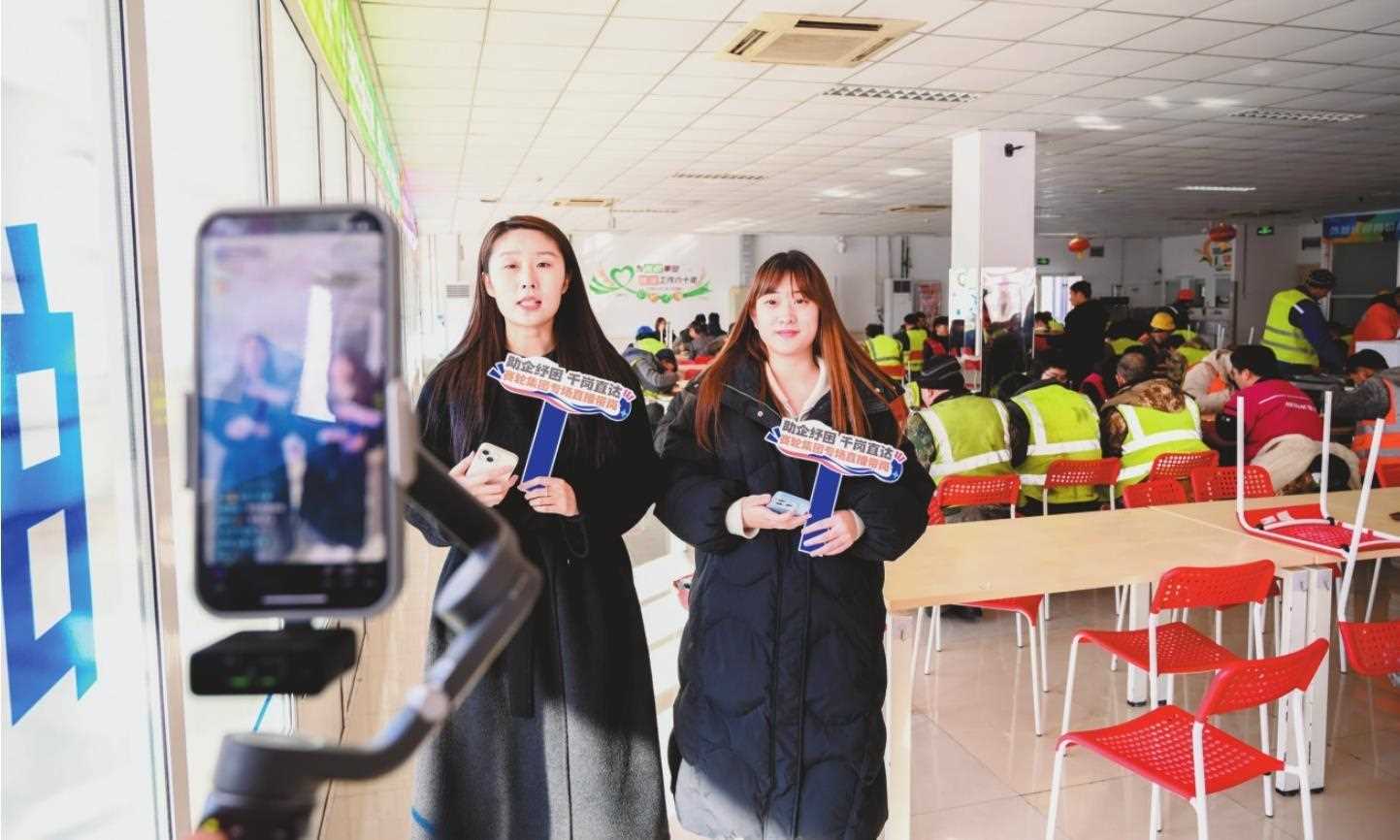 图片[1]-辽宁沈阳：上千人的用工缺口补上了-副业部