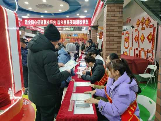 图片[2]-这场招聘会，工会把它“搬”进了商场-副业部