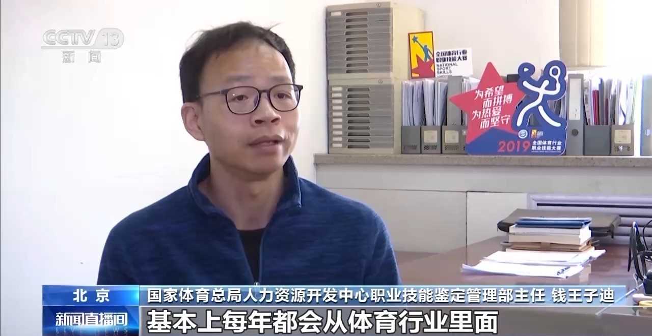 图片[8]-视频｜冰雪游火热 “冷资源”催生新职业-副业部