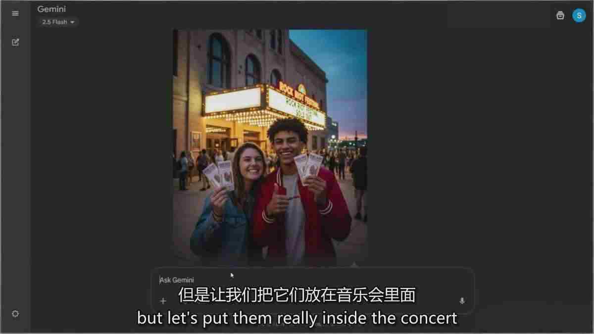 图片[7]-Google Nano Banana全能课：从入门到精通，AI照片编辑与创意设计全掌握