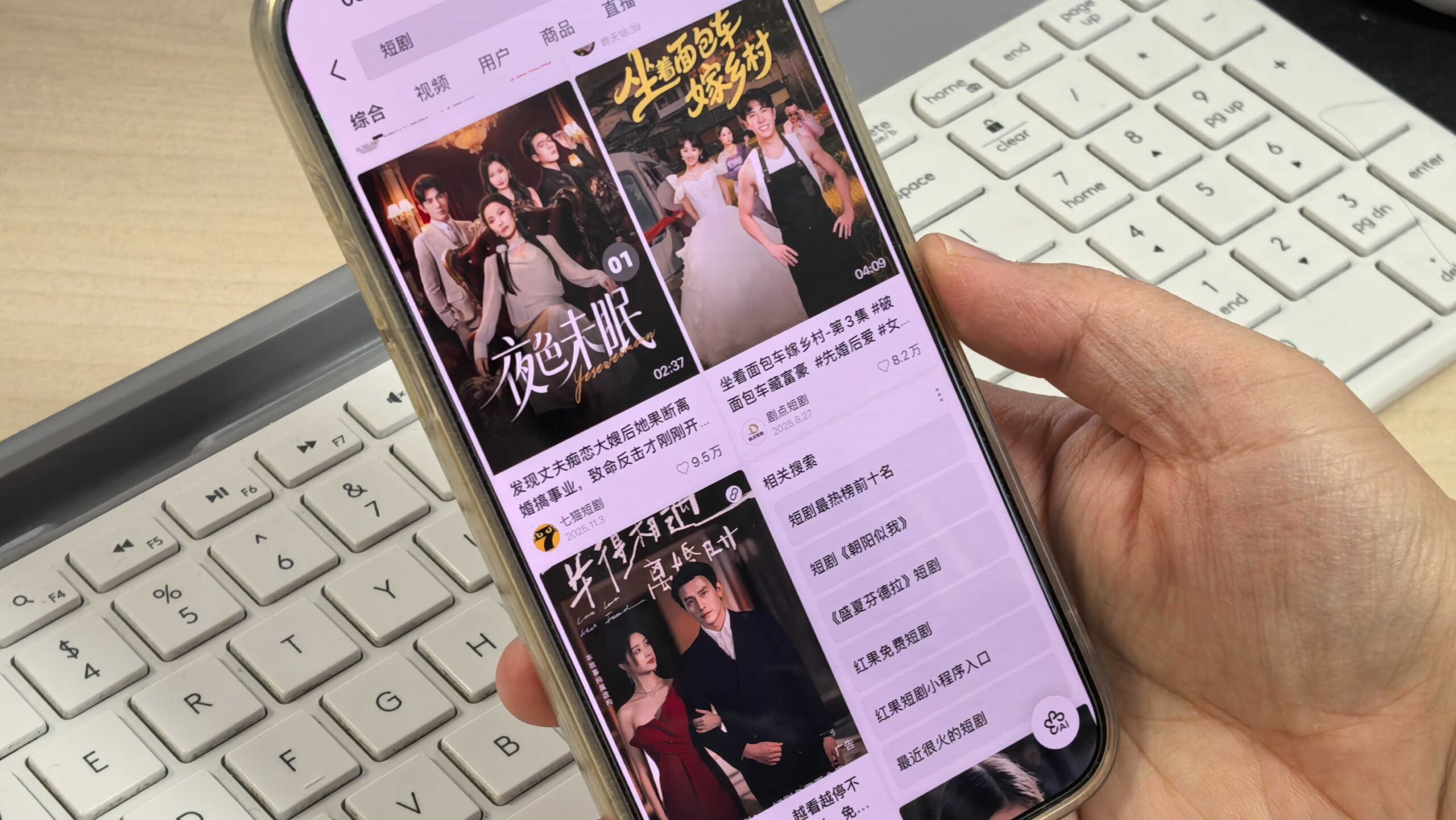 预计贡献两百多万就业岗位 微短剧产业呈爆发式增长