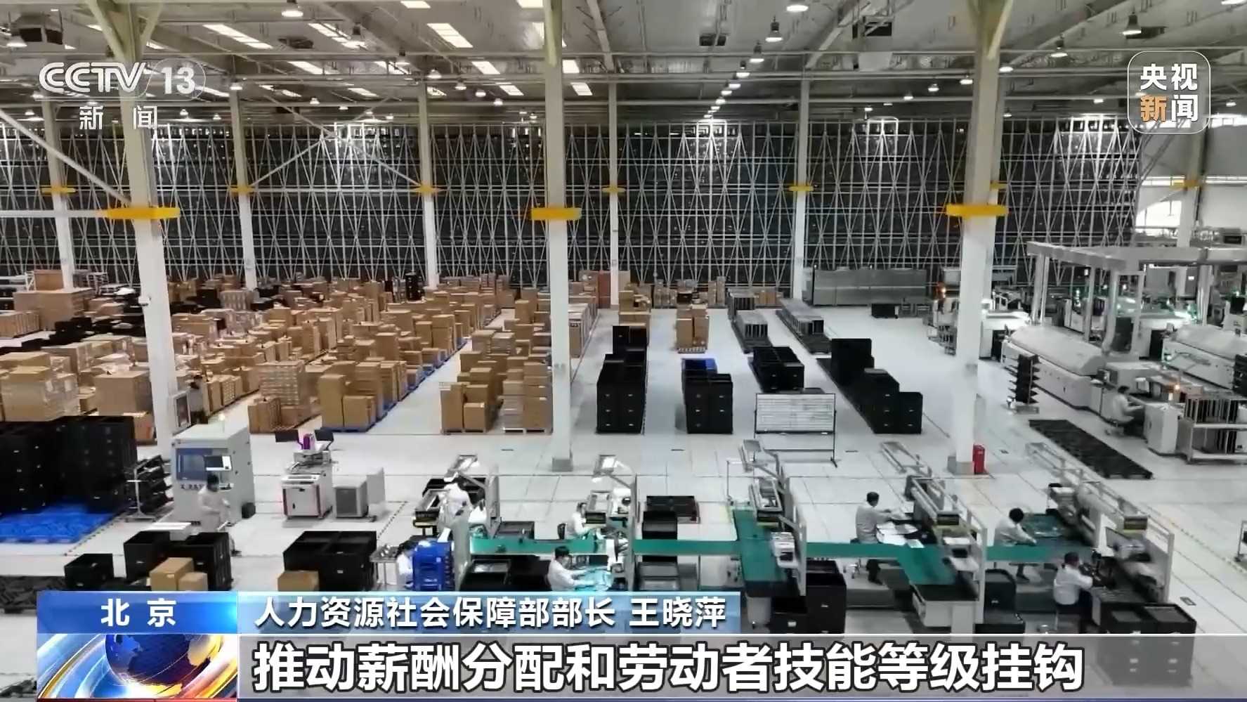 图片[6]-权威访谈 开局“十五五”｜加强职业技能培训 挖掘新质生产力等领域就业潜力-副业部
