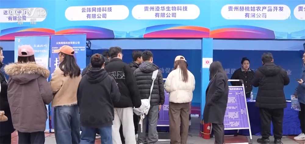 图片[7]-“春风行动”让家门直通厂门、五省联动投放岗位 “稳就业+促就业”持续进行中-副业部