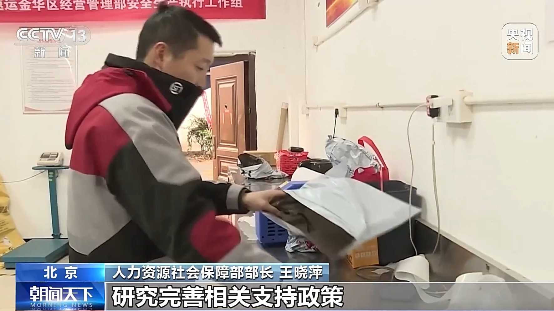 图片[7]-权威访谈 开局“十五五”｜加强职业技能培训 挖掘新质生产力等领域就业潜力-副业部