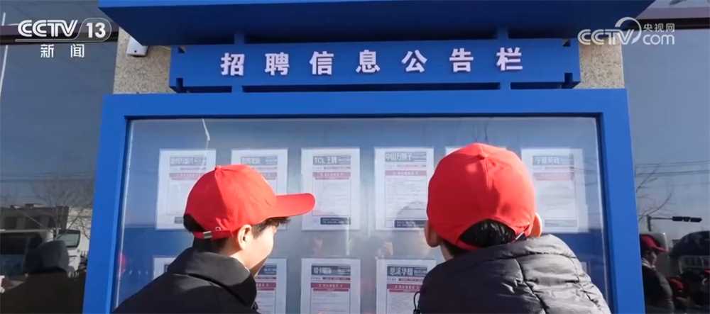 图片[3]-“春风行动”让家门直通厂门、五省联动投放岗位 “稳就业+促就业”持续进行中-副业部