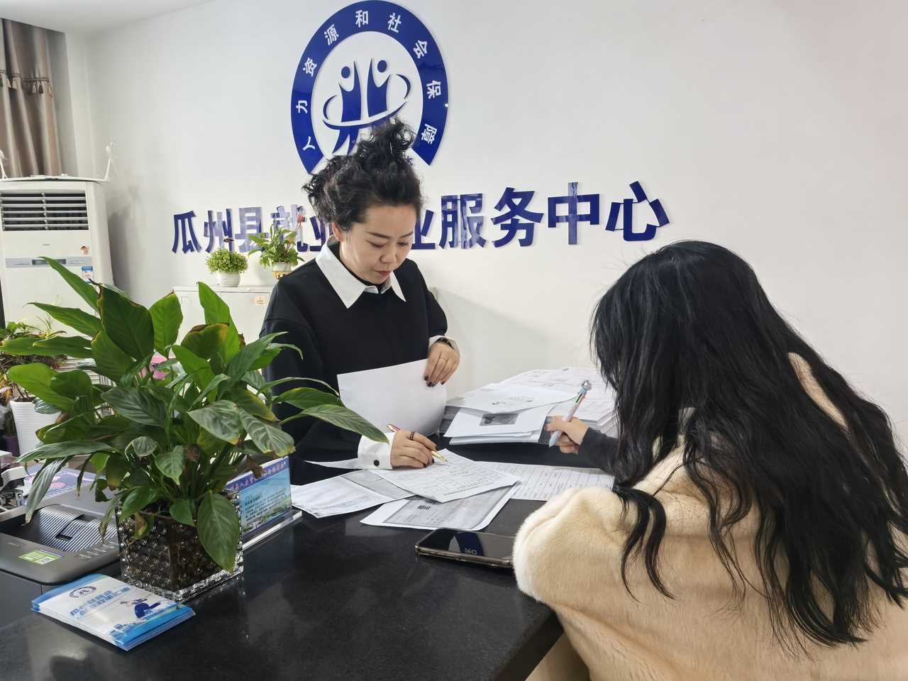 图片[1]-甘肃瓜州：3000万贷款助346名职工稳定就业-副业部