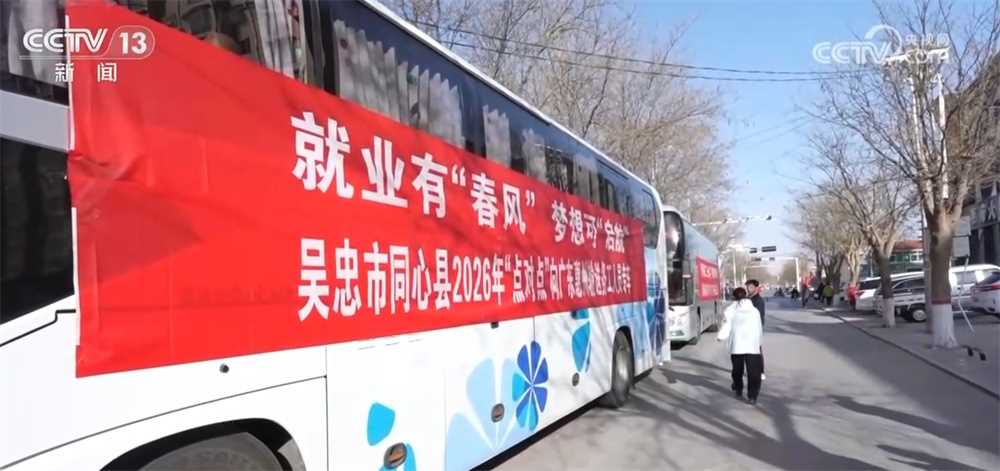 图片[2]-“春风行动”让家门直通厂门、五省联动投放岗位 “稳就业+促就业”持续进行中-副业部