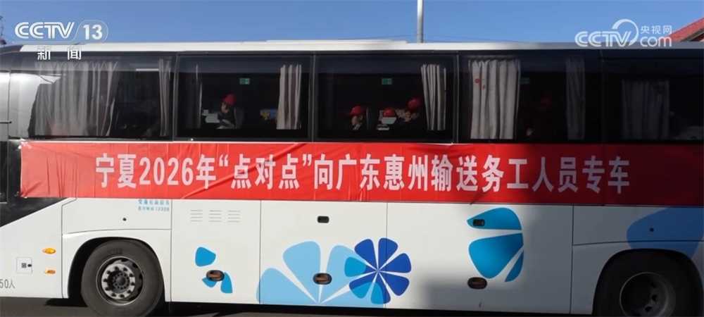 图片[1]-“春风行动”让家门直通厂门、五省联动投放岗位 “稳就业+促就业”持续进行中-副业部