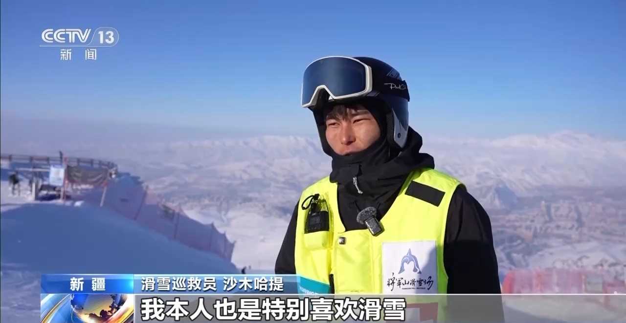 图片[4]-视频｜冰雪游火热 “冷资源”催生新职业-副业部