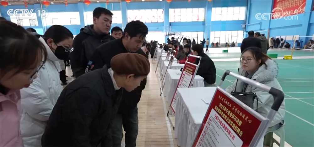 图片[4]-“春风行动”让家门直通厂门、五省联动投放岗位 “稳就业+促就业”持续进行中-副业部