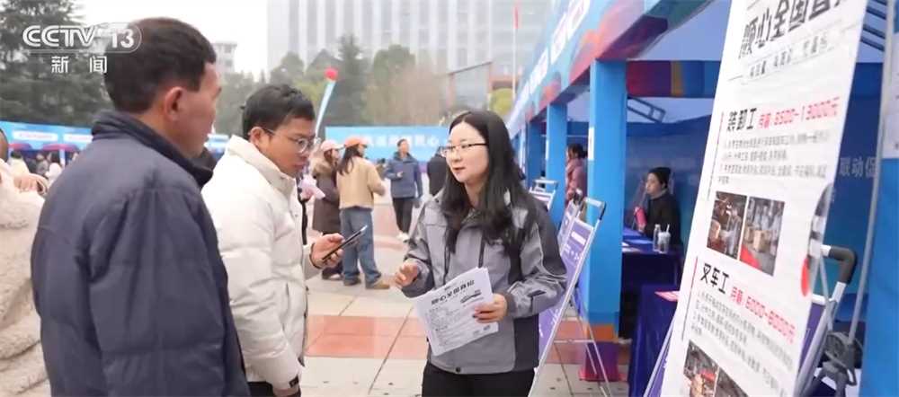 图片[8]-“春风行动”让家门直通厂门、五省联动投放岗位 “稳就业+促就业”持续进行中-副业部