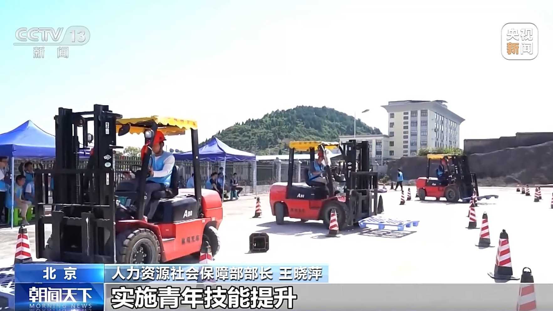 图片[4]-权威访谈 开局“十五五”｜加强职业技能培训 挖掘新质生产力等领域就业潜力-副业部