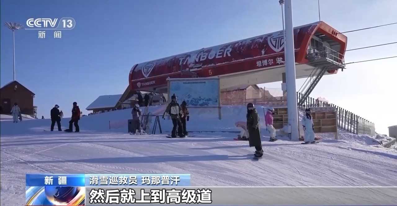 图片[2]-视频｜冰雪游火热 “冷资源”催生新职业-副业部