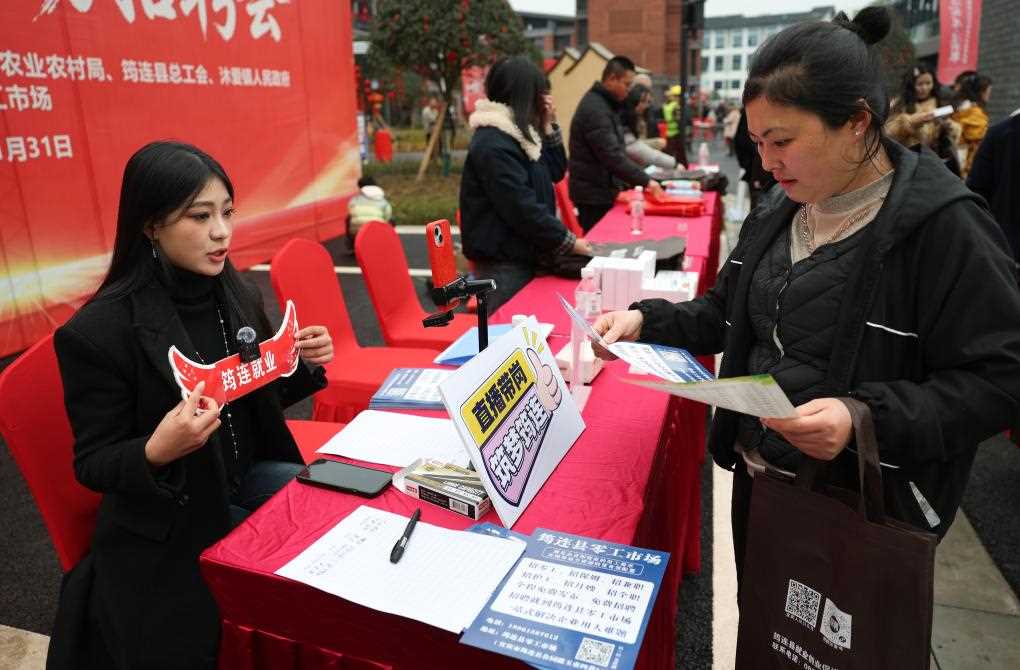 图片[1]-人勤春来早：新策新招稳就业 稳岗扩岗惠民生-副业部