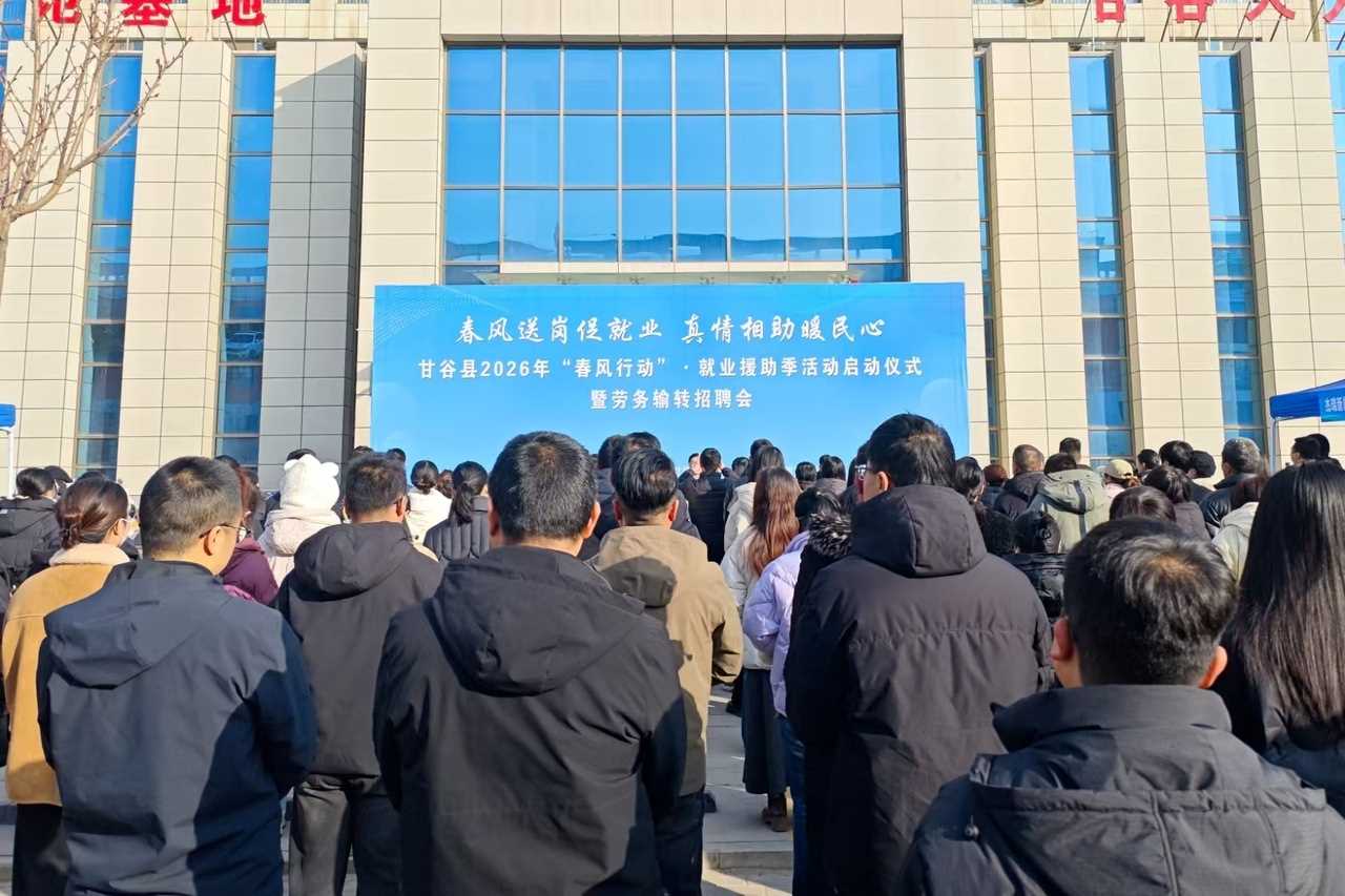 图片[1]-甘肃甘谷县：春风送岗到“家门” 就业服务暖民心-副业部