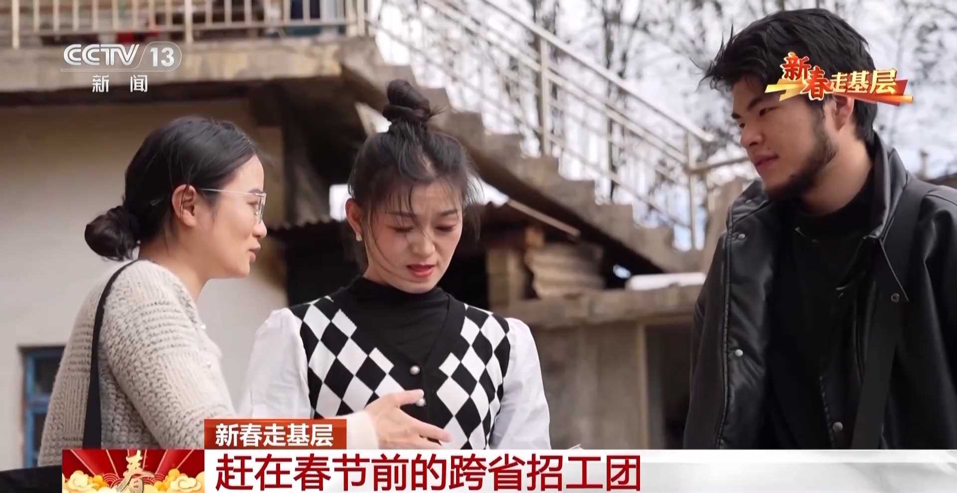 图片[5]-新春走基层丨跨省招工团提前出动 春节没到企业就已经“抢”人了-副业部
