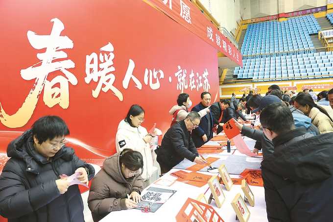 图片[1]-江苏百万岗位等你来-副业部