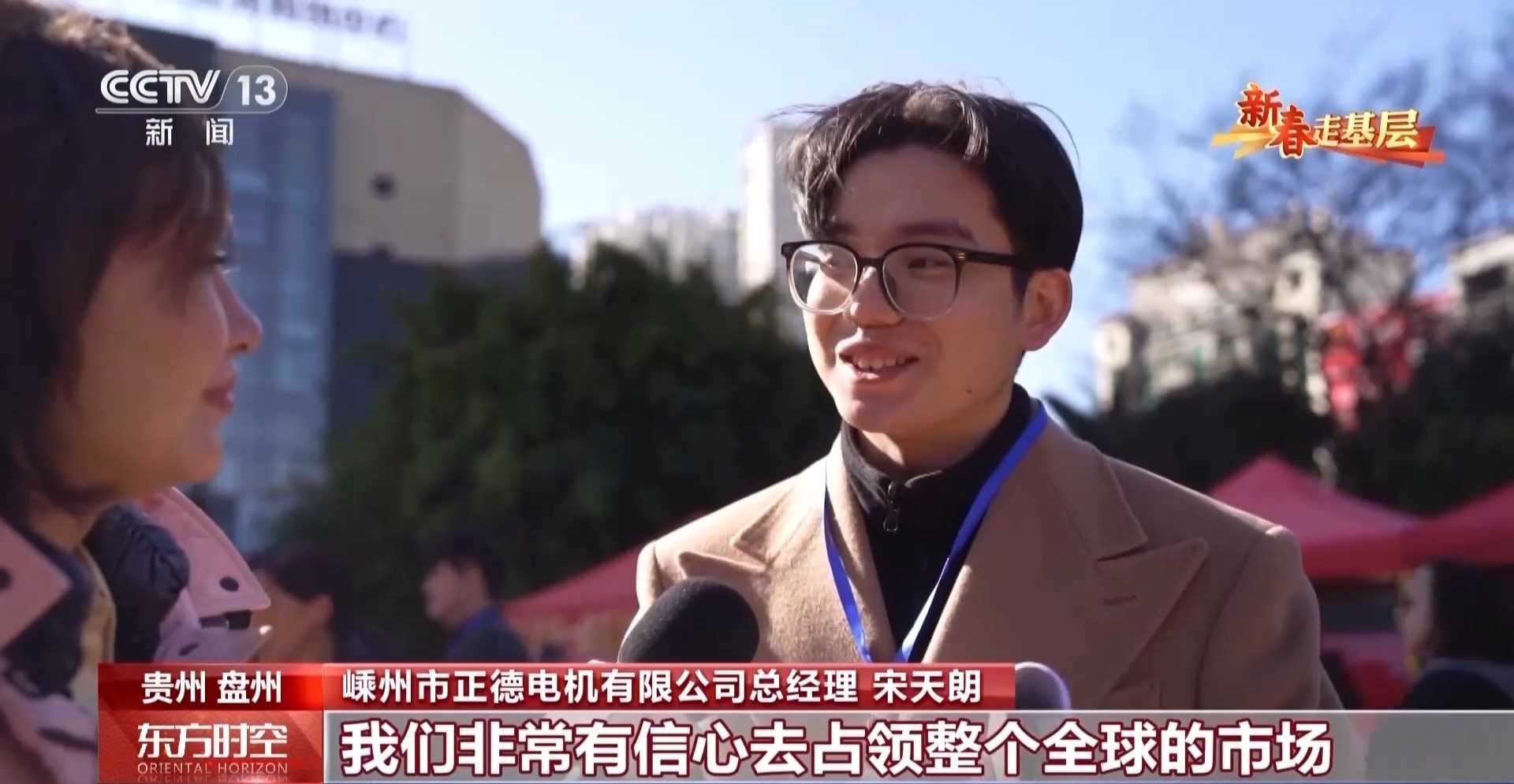 图片[15]-新春走基层丨跨省招工团提前出动 春节没到企业就已经“抢”人了-副业部