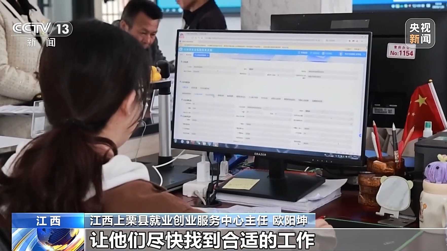图片[8]-视频｜多举措稳就业 2026年春风行动暖民心-副业部