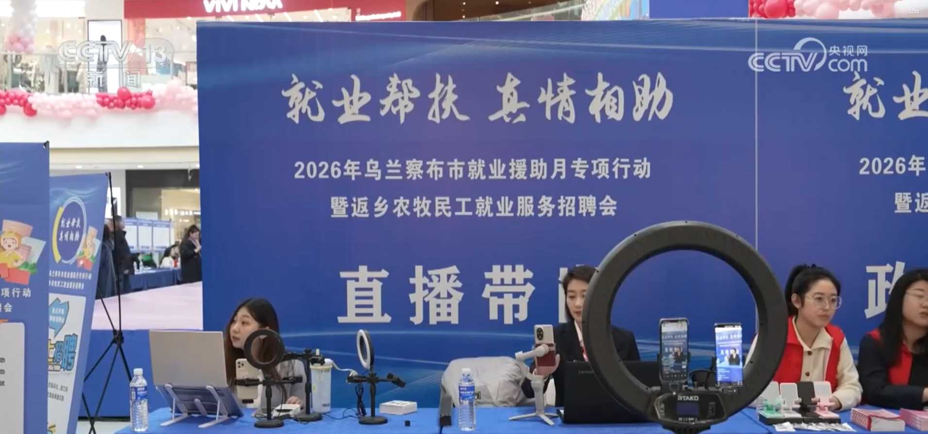 图片[3]-“线上+线下”齐发力、“春风”送岗 各地推出多项精细化“实招儿”促就业-副业部