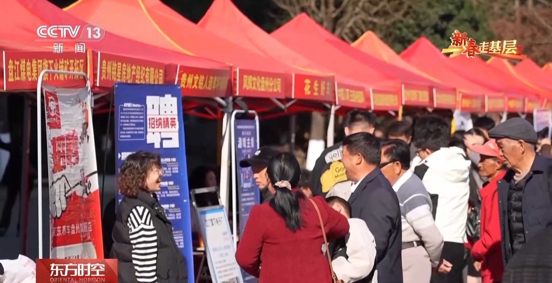 图片[18]-新春走基层丨跨省招工团提前出动 春节没到企业就已经“抢”人了-副业部