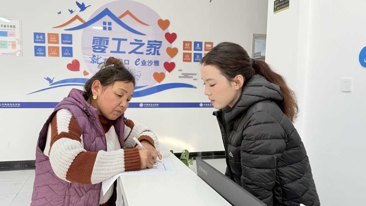 图片[1]-新疆沙雅县为灵活就业群体搭建暖心服务平台-副业部