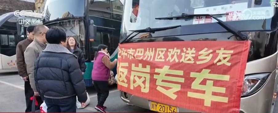 图片[3]-从“家门口”直达“厂门口”：多地“点对点”精准发力 暖心护航务工人员平安返岗-副业部