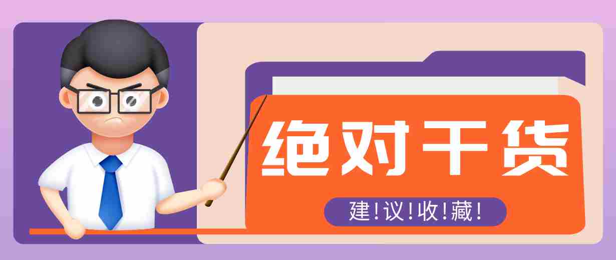 用AI做电影解说混剪视频，全流程只要半小时！手把手教你新手也能做出专业效果！-副业部