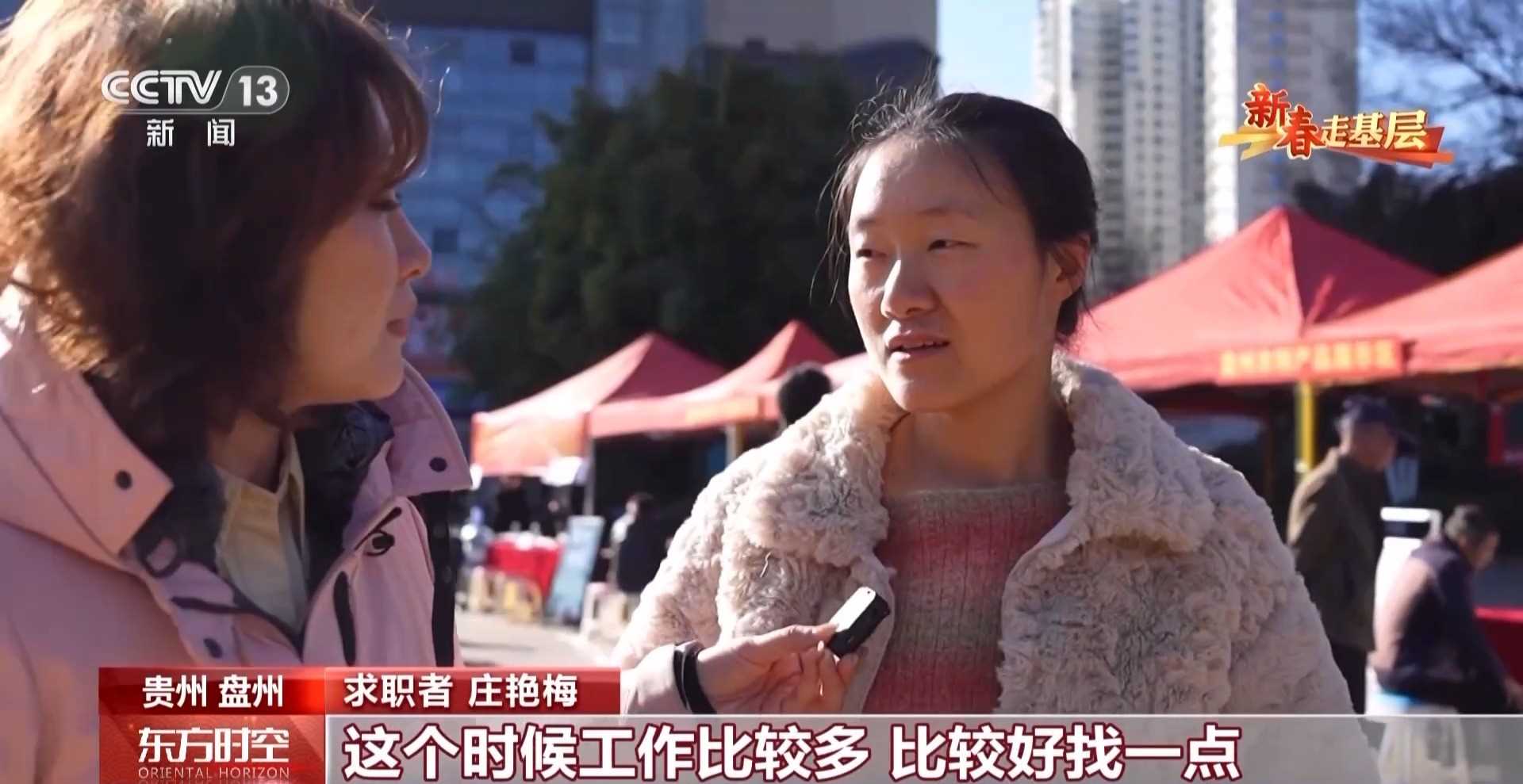 图片[13]-新春走基层丨跨省招工团提前出动 春节没到企业就已经“抢”人了-副业部