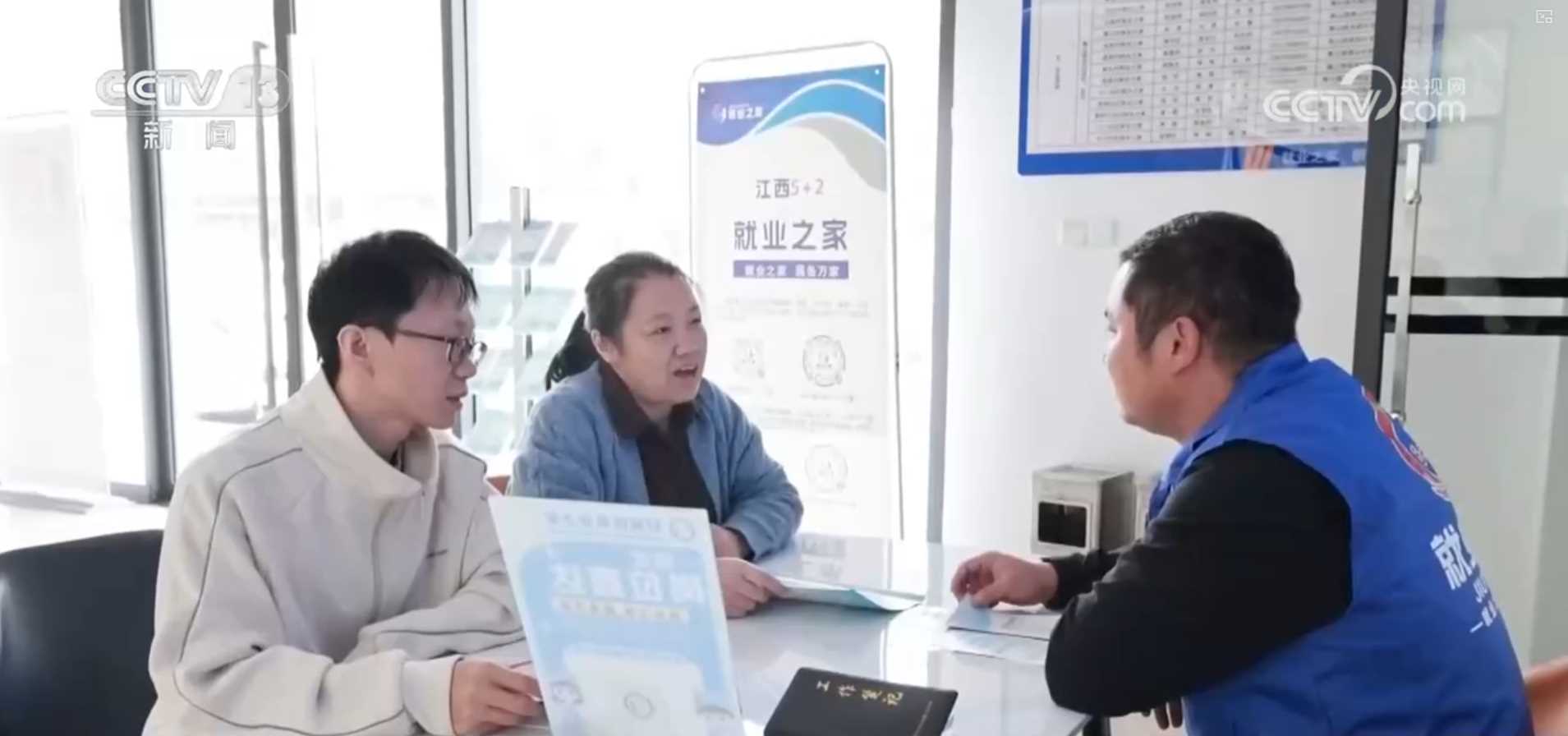 图片[11]-“线上+线下”齐发力、“春风”送岗 各地推出多项精细化“实招儿”促就业-副业部