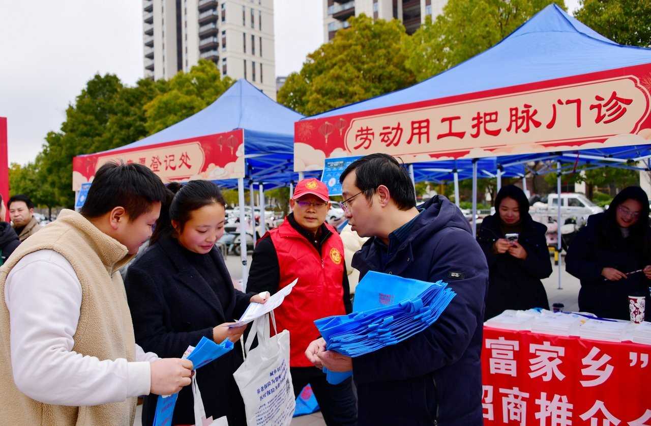图片[1]-云南昭通：将新春招聘会做成就业服务“大餐”-副业部