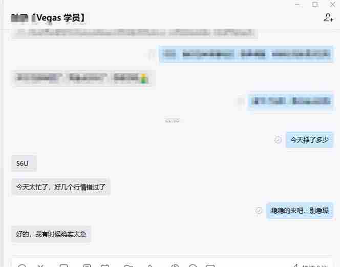 图片[2]-（17375期）【黄金期货AI搬砖】AI操盘手技术Vegas交易技术+聪明软件， 黄金期货日赚50-1000U， 长期稳定