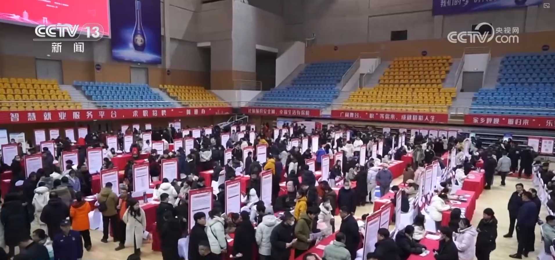图片[4]-“线上+线下”齐发力、“春风”送岗 各地推出多项精细化“实招儿”促就业-副业部