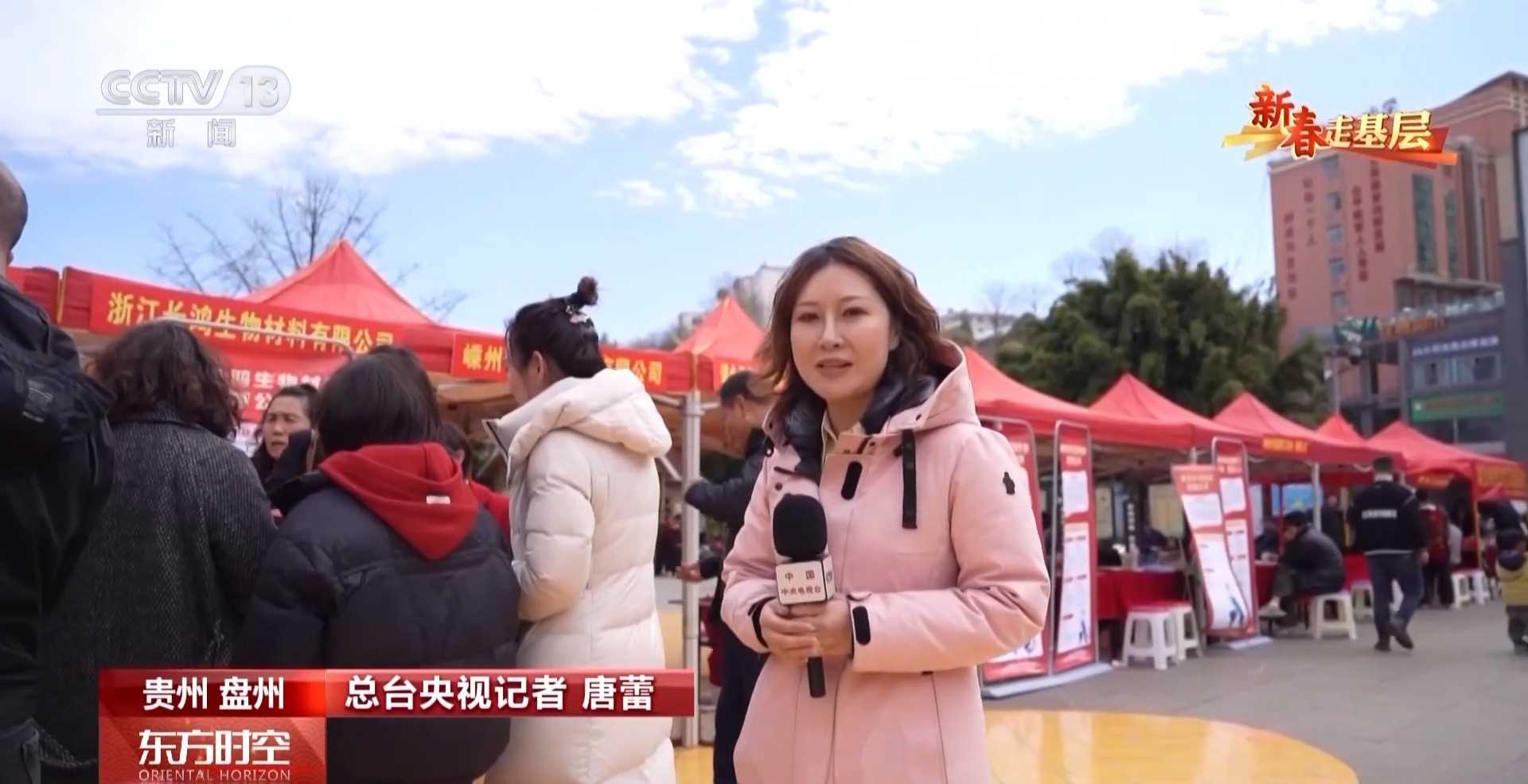 图片[11]-新春走基层丨跨省招工团提前出动 春节没到企业就已经“抢”人了-副业部