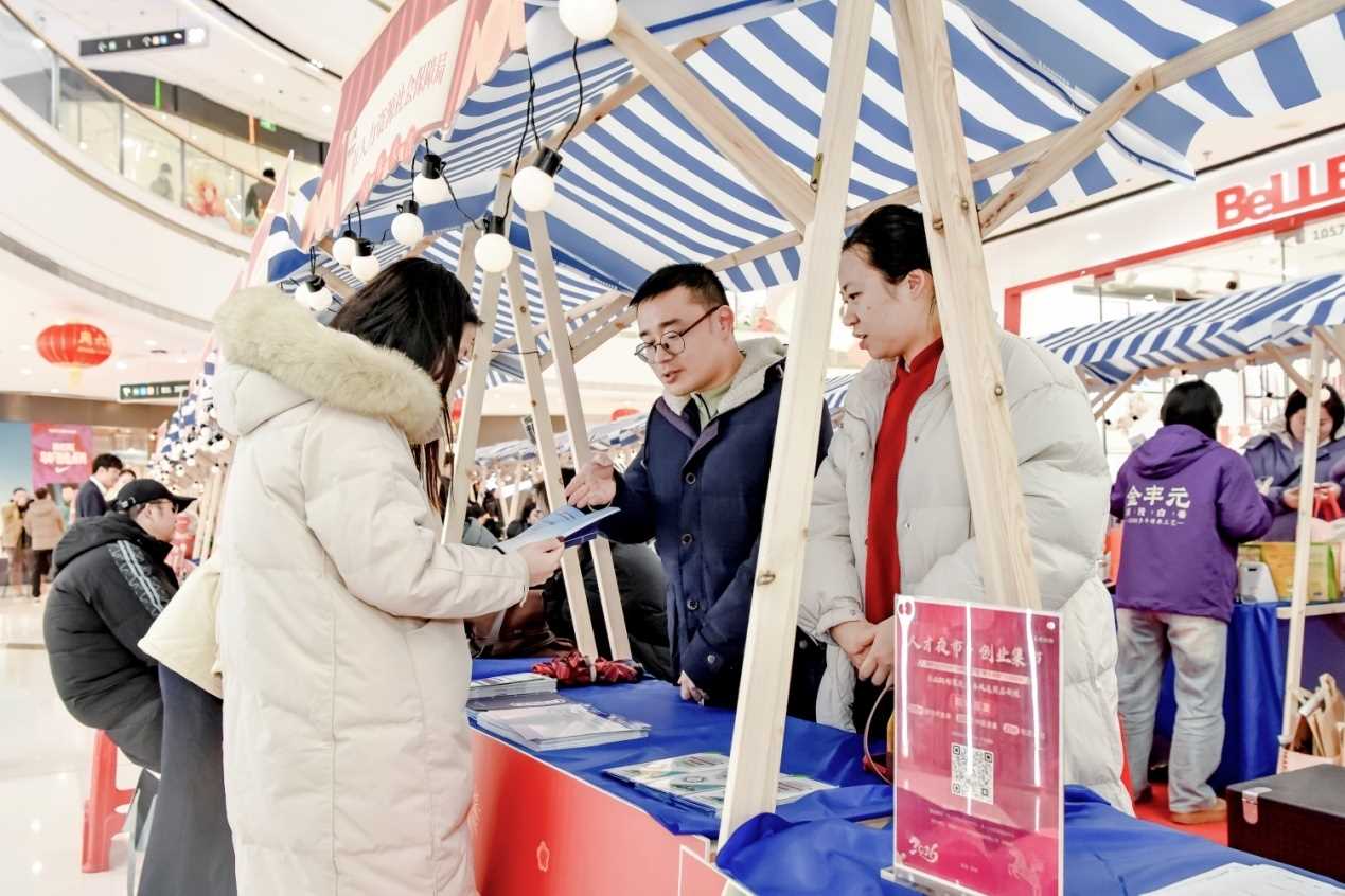 图片[1]-安徽铜陵2026年首场“人才夜市·创业集市”开市-副业部