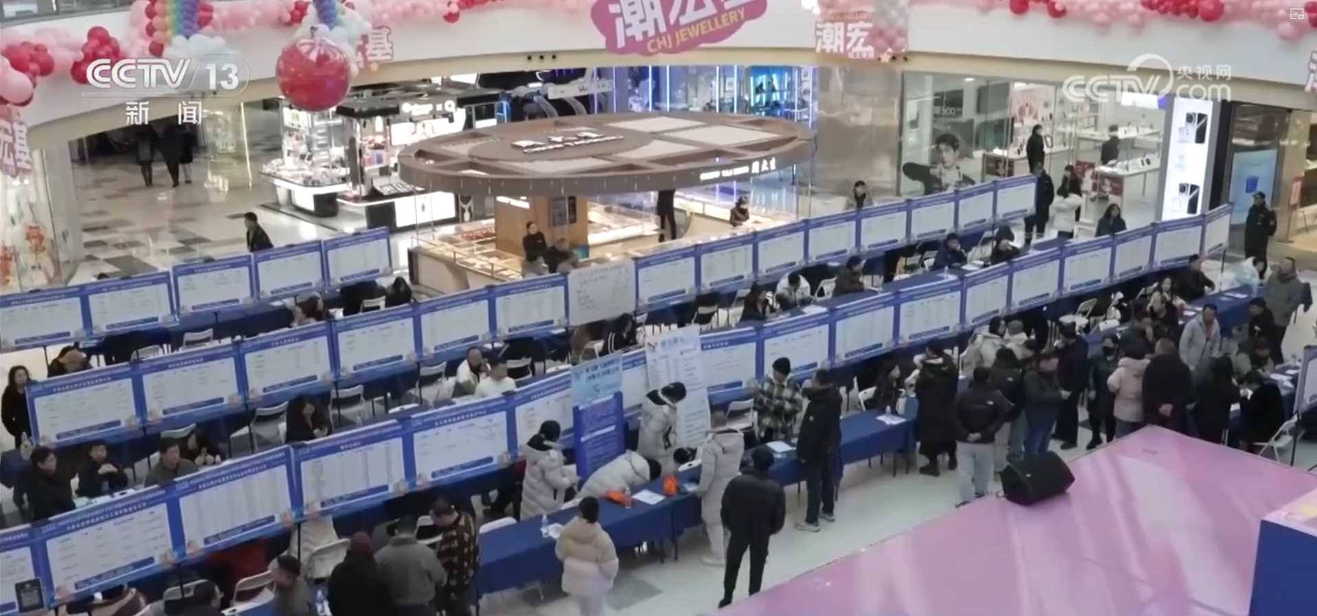 图片[1]-“线上+线下”齐发力、“春风”送岗 各地推出多项精细化“实招儿”促就业-副业部