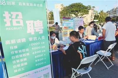图片[1]-海南省三亚市：线上线下联动 56家企业送岗近900个-副业部