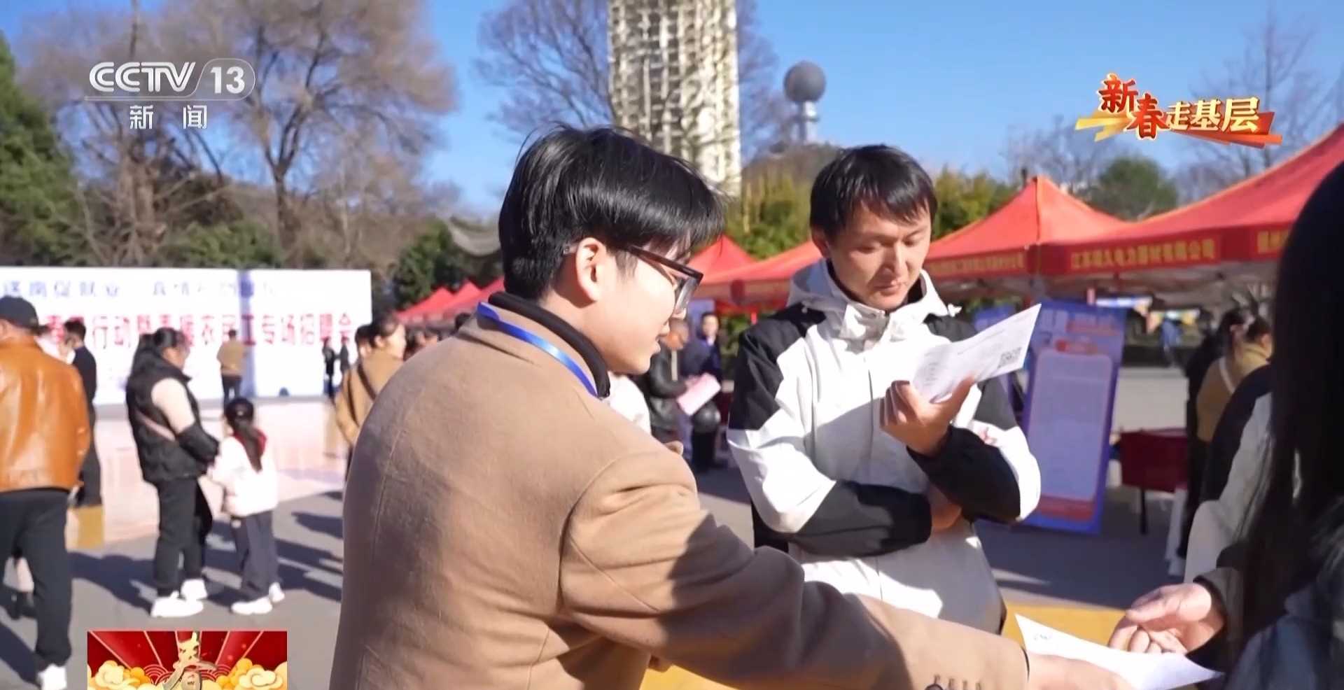 图片[14]-新春走基层丨跨省招工团提前出动 春节没到企业就已经“抢”人了-副业部