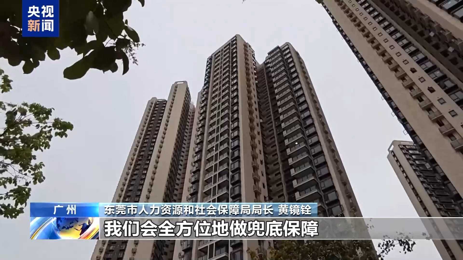 图片[9]-奋进“十五五” 实干开新局｜找工作、储人才……大湾区春招上演双向奔赴-副业部
