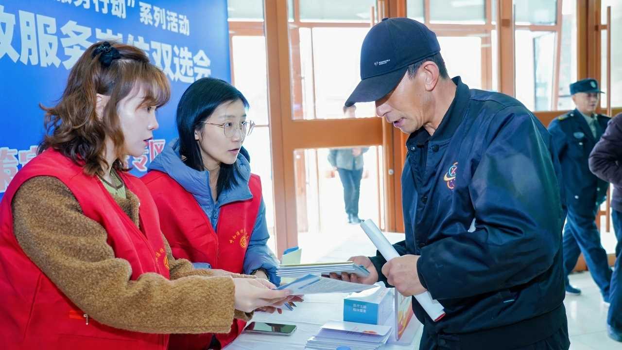 图片[1]-内蒙古举办农民工、零工与家政服务岗位双选会-副业部