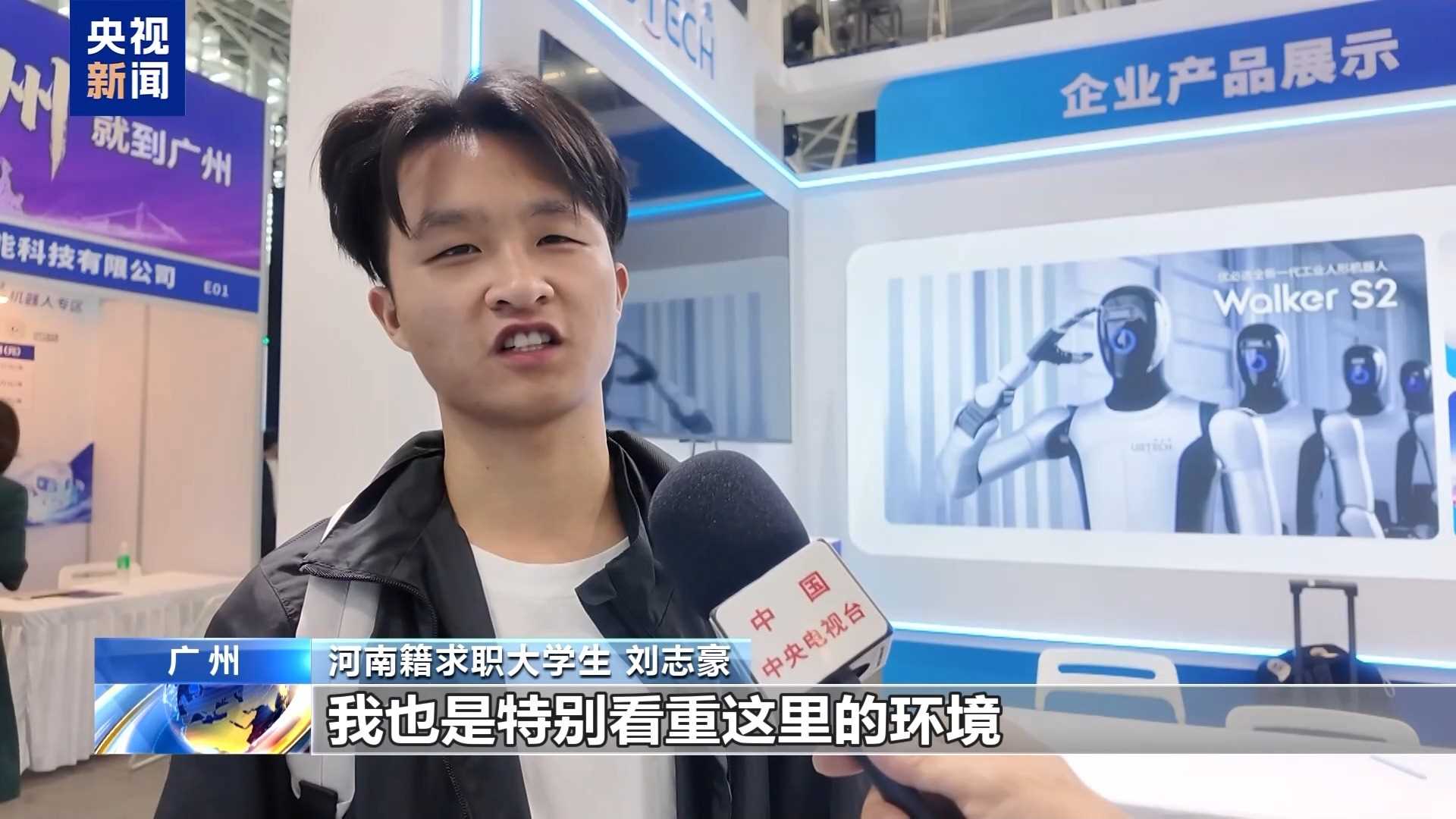 图片[1]-奋进“十五五” 实干开新局｜找工作、储人才……大湾区春招上演双向奔赴-副业部
