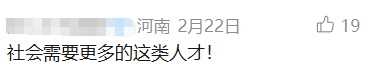图片[6]-打工新鲜事儿丨这些“冷门”工作不限年龄学历，谁都有机会！-副业部